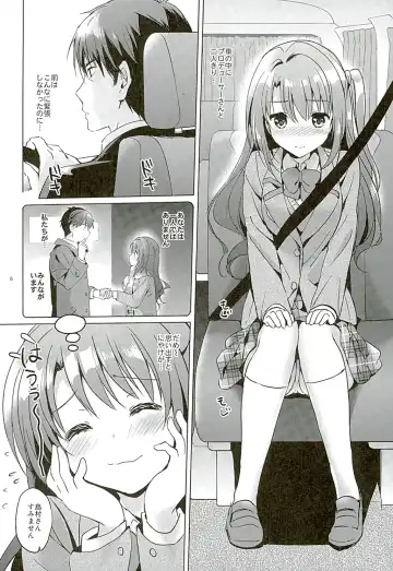 [Tsukako] Uzuki Watch Fhentai - Page 4