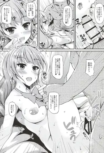 [Fukunaga Yukito] Kirara-chan to Enjoy! Fhentai.net - Page 4