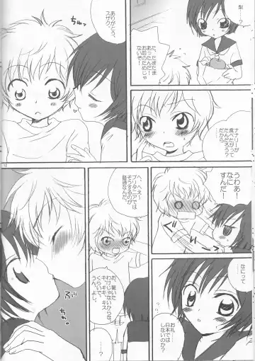 [Masayoshi Tomoko] Konna Lelou ga Itara Boku wa mou...!! Fhentai - Page 12