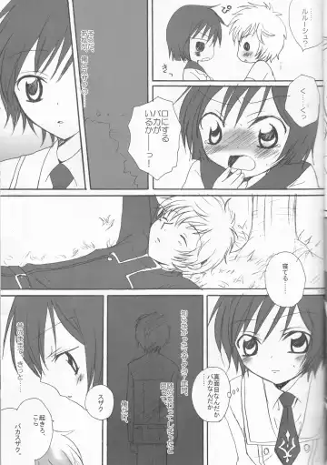 [Masayoshi Tomoko] Konna Lelou ga Itara Boku wa mou...!! Fhentai - Page 13