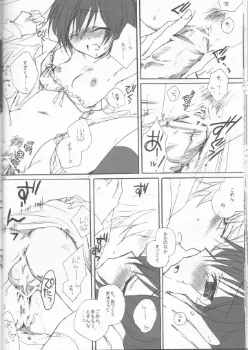 [Masayoshi Tomoko] Konna Lelou ga Itara Boku wa mou...!! Fhentai - Page 24
