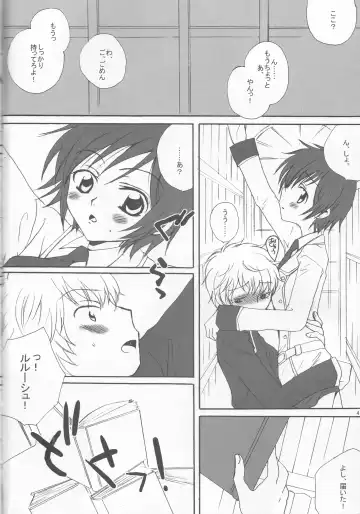 [Masayoshi Tomoko] Konna Lelou ga Itara Boku wa mou...!! Fhentai - Page 4