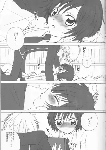 [Masayoshi Tomoko] Konna Lelou ga Itara Boku wa mou...!! Fhentai - Page 5