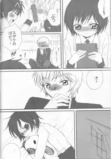 [Masayoshi Tomoko] Konna Lelou ga Itara Boku wa mou...!! Fhentai - Page 6