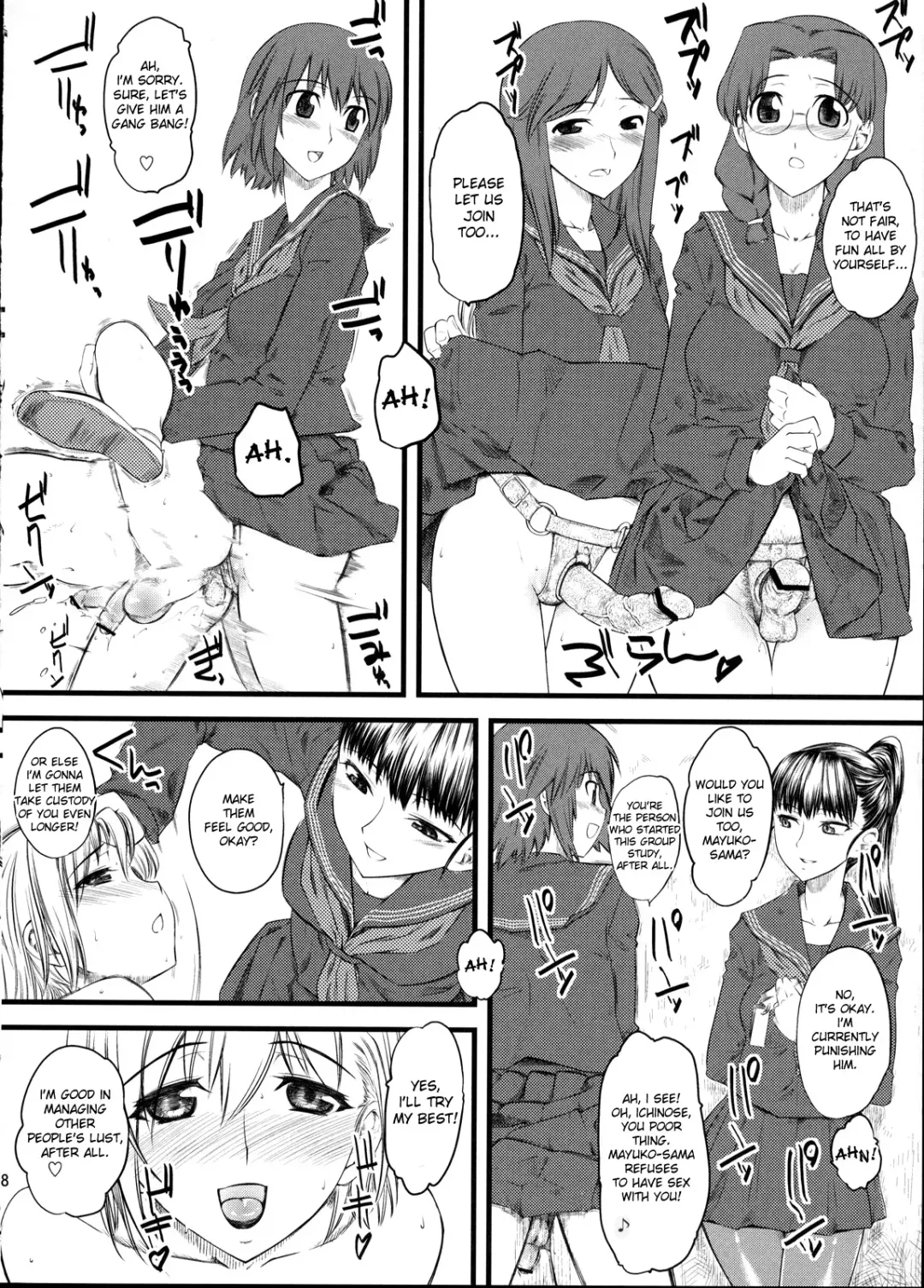 [Clover] Naburi 2 Fhentai - Page 7