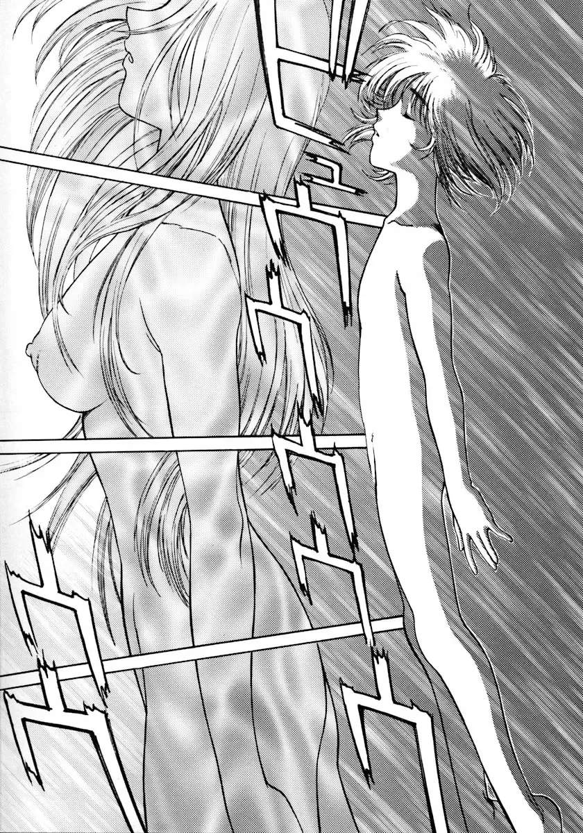 [Zol] Magnum Flesh! Fhentai - Page 25