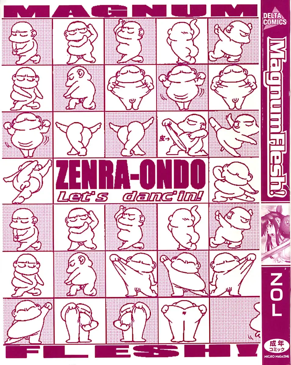 [Zol] Magnum Flesh! Fhentai - Page 5