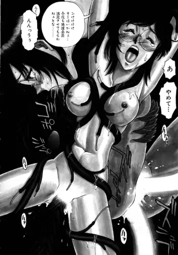 [Zol] Magnum Flesh! Fhentai - Page 112