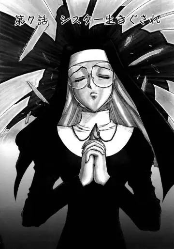 [Zol] Magnum Flesh! Fhentai - Page 114