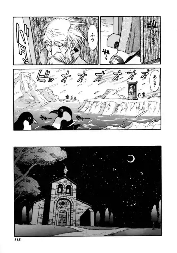 [Zol] Magnum Flesh! Fhentai - Page 119