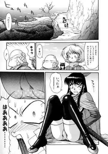 [Zol] Magnum Flesh! Fhentai - Page 133