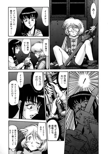 [Zol] Magnum Flesh! Fhentai - Page 135