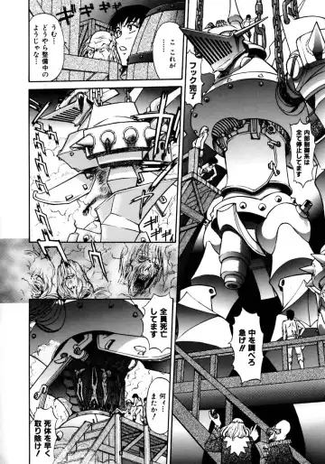 [Zol] Magnum Flesh! Fhentai - Page 160