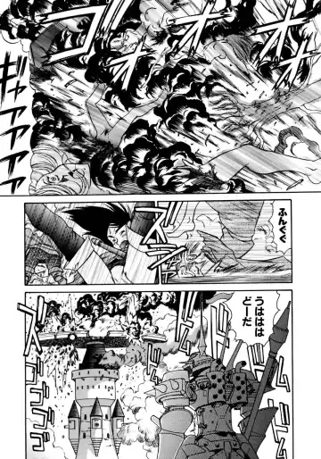 [Zol] Magnum Flesh! Fhentai - Page 171