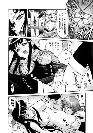 [Zol] Magnum Flesh! Fhentai - Page 178