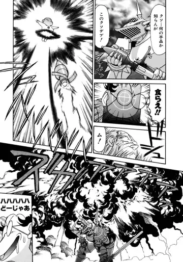 [Zol] Magnum Flesh! Fhentai - Page 179