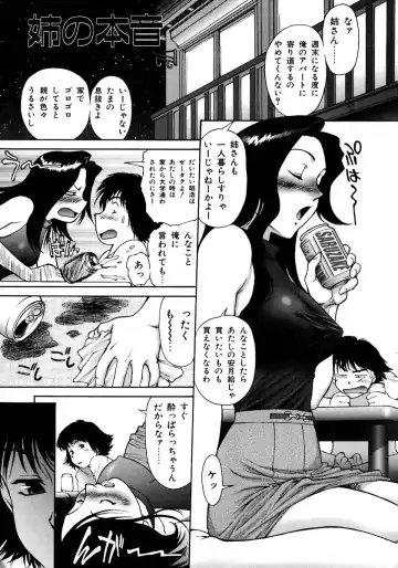 [Zol] Magnum Flesh! Fhentai - Page 187