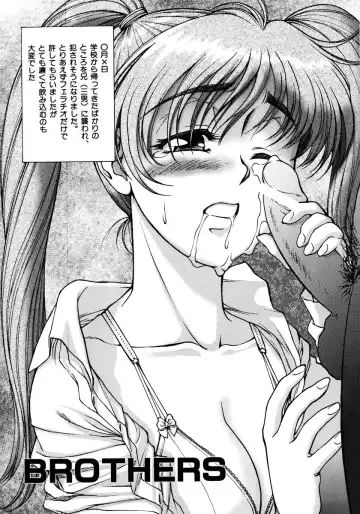 [Zol] Magnum Flesh! Fhentai - Page 195