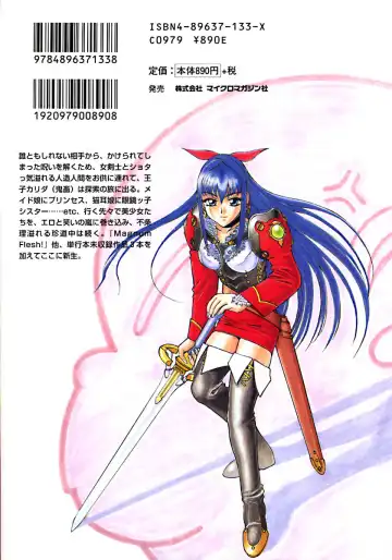 [Zol] Magnum Flesh! Fhentai - Page 2