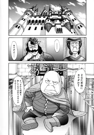 [Zol] Magnum Flesh! Fhentai - Page 20