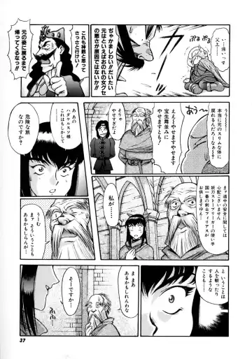 [Zol] Magnum Flesh! Fhentai - Page 41