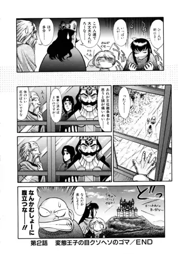 [Zol] Magnum Flesh! Fhentai - Page 42