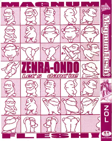[Zol] Magnum Flesh! Fhentai - Page 5
