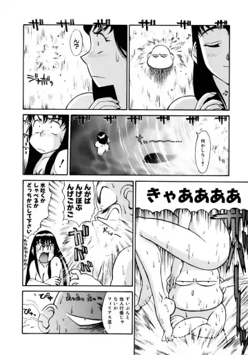[Zol] Magnum Flesh! Fhentai - Page 66