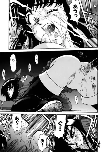 [Zol] Magnum Flesh! Fhentai - Page 75