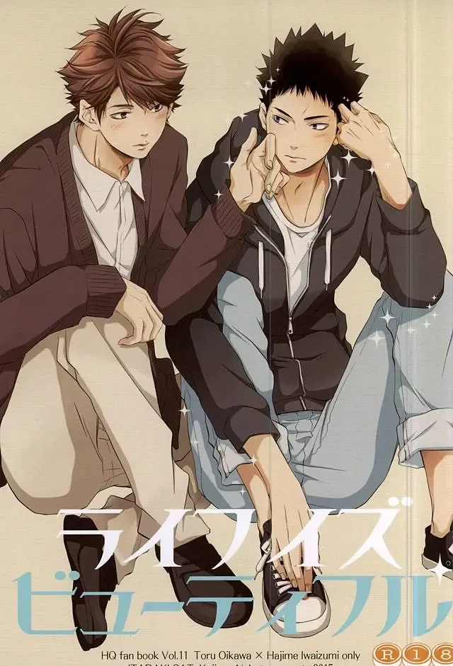 [Nekota Kojirow] Life Is Beautiful Fhentai - Page 1