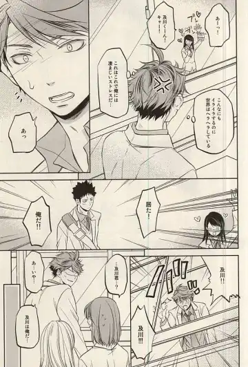 [Nekota Kojirow] Life Is Beautiful Fhentai - Page 10