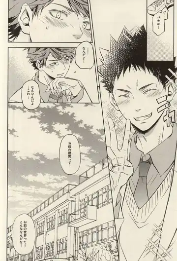 [Nekota Kojirow] Life Is Beautiful Fhentai - Page 13