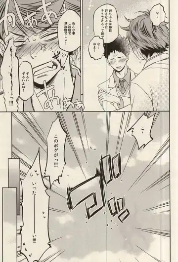 [Nekota Kojirow] Life Is Beautiful Fhentai - Page 16