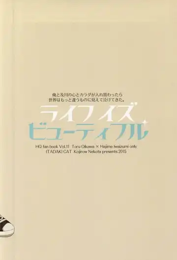 [Nekota Kojirow] Life Is Beautiful Fhentai - Page 20