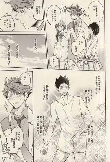 [Nekota Kojirow] Life Is Beautiful Fhentai - Page 8