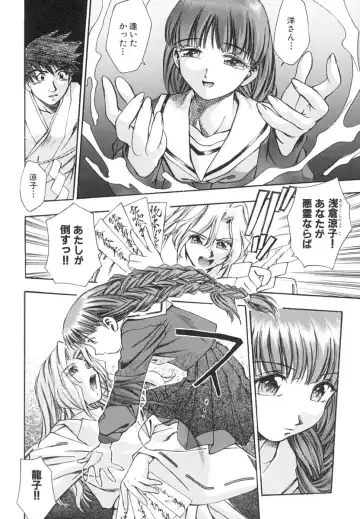 [Kirara Moe] Invitation Fhentai - Page 129