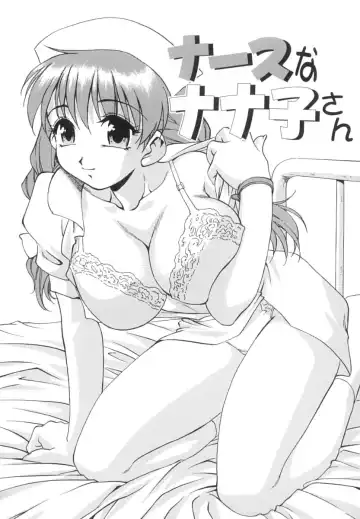 [Kirara Moe] Invitation Fhentai - Page 22