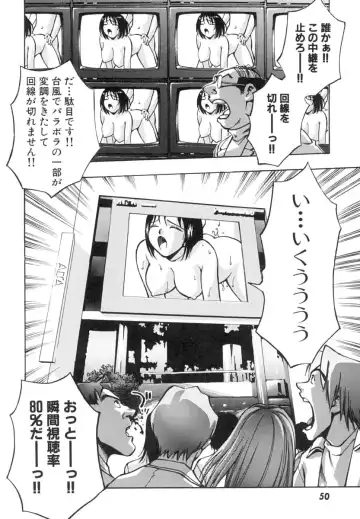 [Kirara Moe] Invitation Fhentai - Page 53