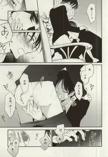 [Asaisai] Tsuki ga Shiru Yoru Fhentai - Page 20