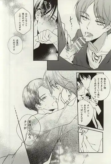 [Asaisai] Tsuki ga Shiru Yoru Fhentai - Page 21