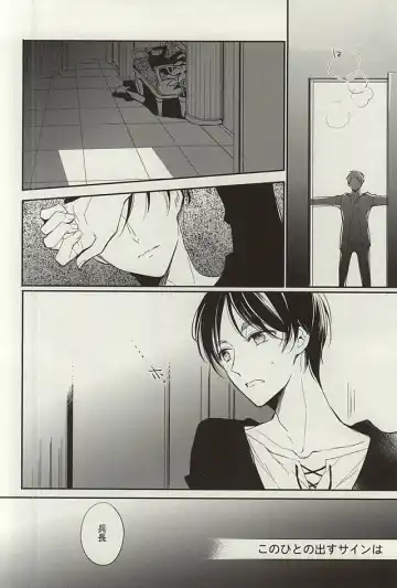 [Asaisai] Tsuki ga Shiru Yoru Fhentai - Page 7