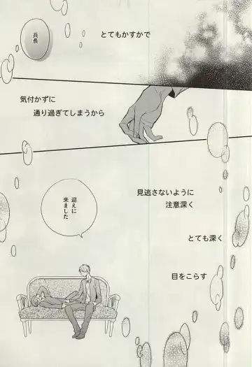 [Asaisai] Tsuki ga Shiru Yoru Fhentai - Page 8