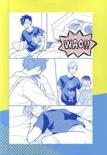 [Matsumoto Miyoko] Ore no Kenma wa Bitch nanka ja Nai!! Fhentai - Page 26