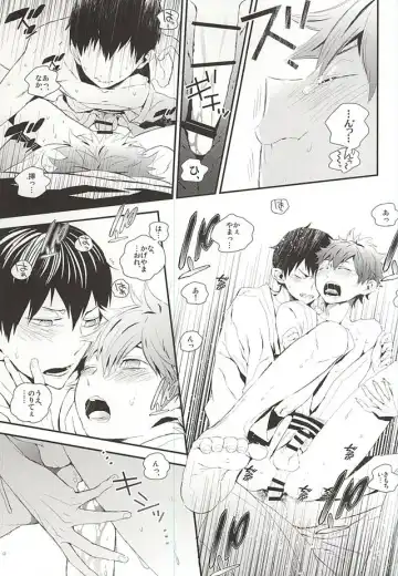 [Ooki Bonta] KageHi Onsen Yukemuri Ryojou Fhentai - Page 18