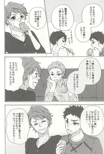 [Bonbori] Boku no Himitsu no Fhentai - Page 17