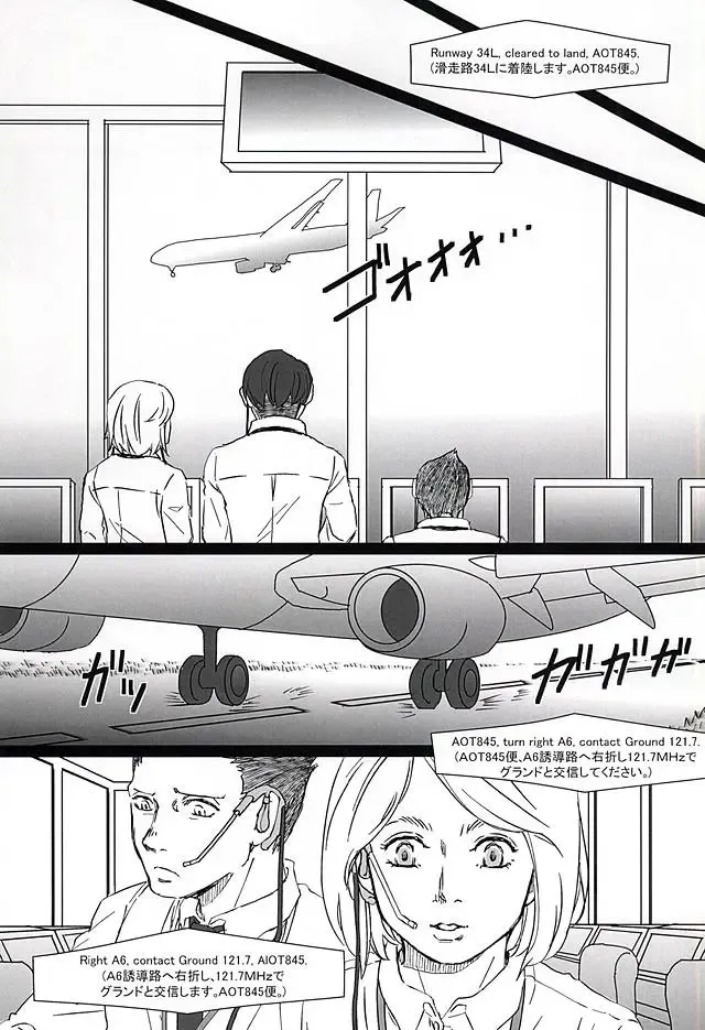 [Kyuu] Falling dowN Fhentai - Page 11