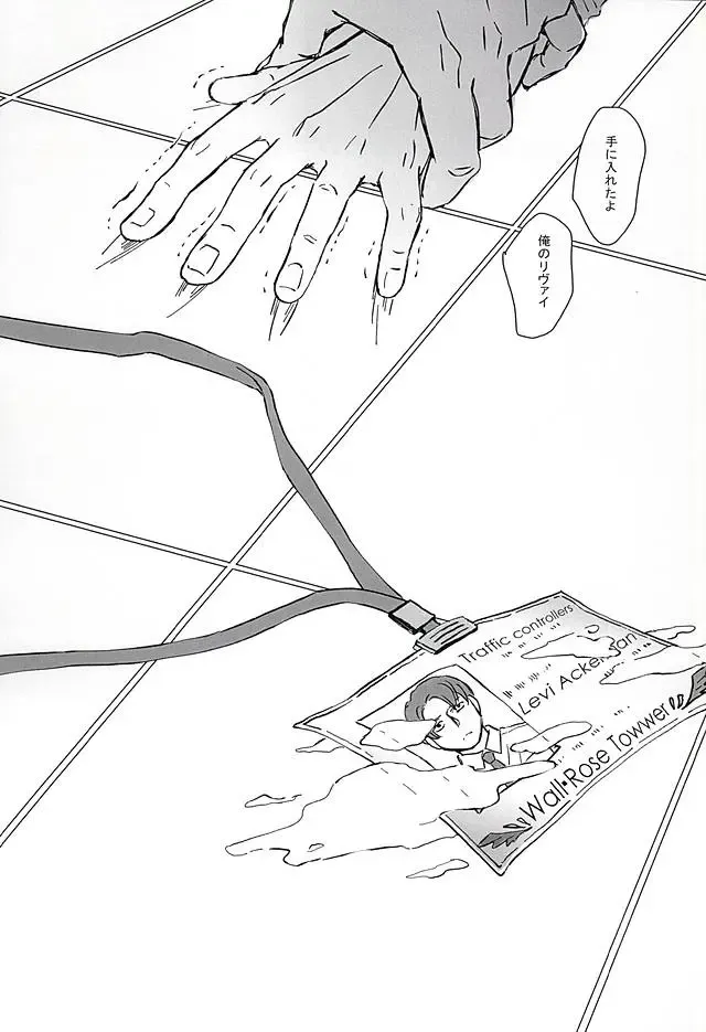 [Kyuu] Falling dowN Fhentai - Page 27