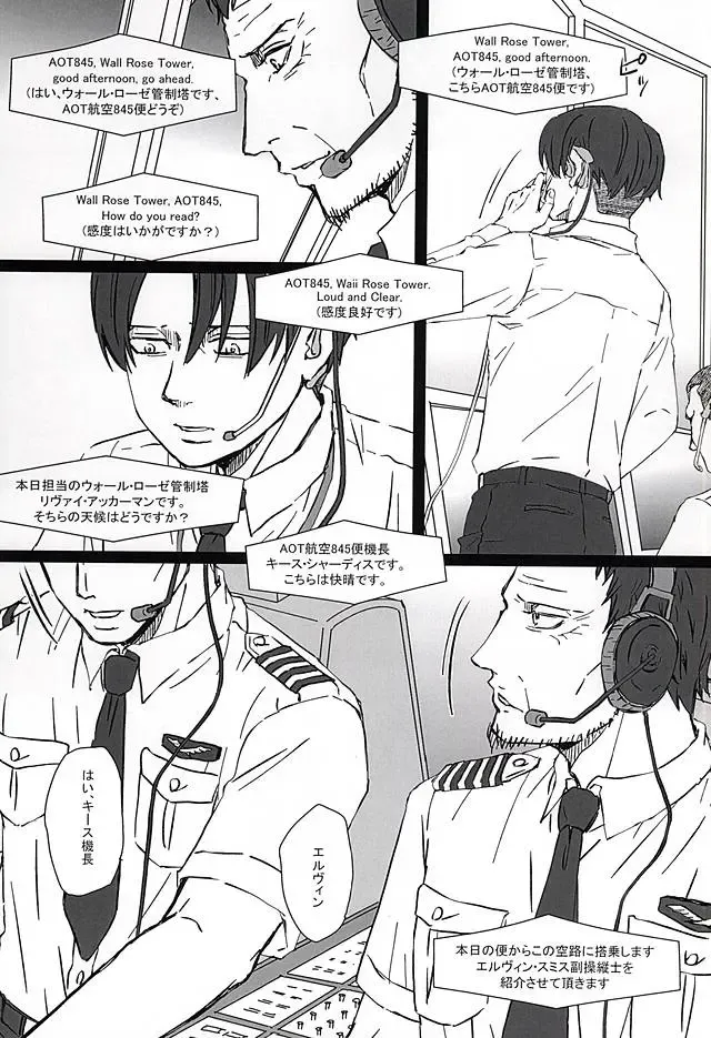 [Kyuu] Falling dowN Fhentai - Page 7