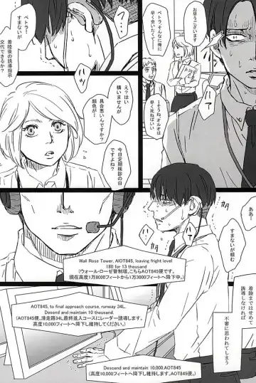 [Kyuu] Falling dowN Fhentai - Page 10