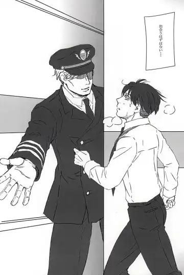 [Kyuu] Falling dowN Fhentai - Page 14